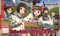 BUY NEW idol master xenoglossia - 114009 Premium Anime Print Poster