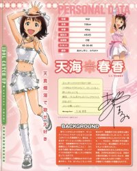 BUY NEW idol master xenoglossia - 115368 Premium Anime Print Poster
