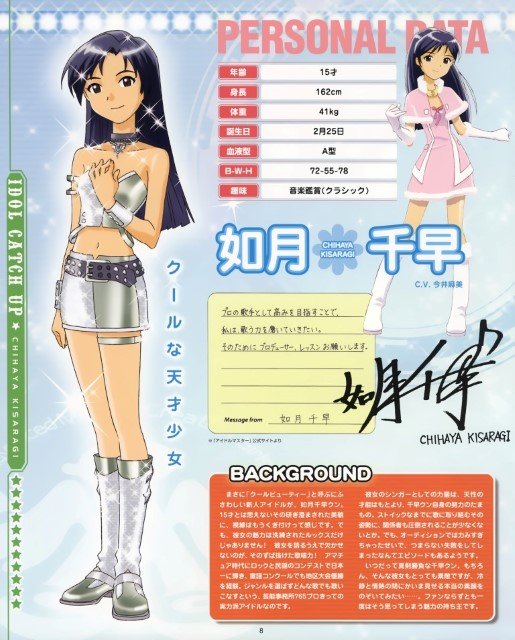 BUY NEW idol master xenoglossia - 115499 Premium Anime Print Poster idol master xenoglossia - 115499 image