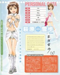 BUY NEW idol master xenoglossia - 115500 Premium Anime Print Poster