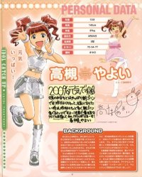 BUY NEW idol master xenoglossia - 115501 Premium Anime Print Poster