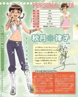 BUY NEW idol master xenoglossia - 115502 Premium Anime Print Poster