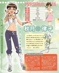 BUY NEW idol master xenoglossia - 115502 Premium Anime Print Poster