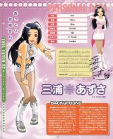BUY NEW idol master xenoglossia - 115613 Premium Anime Print Poster