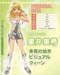 BUY NEW idol master xenoglossia - 115617 Premium Anime Print Poster
