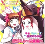 BUY NEW idol master xenoglossia - 116455 Premium Anime Print Poster