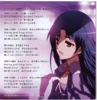 BUY NEW idol master xenoglossia - 124870 Premium Anime Print Poster