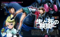 BUY NEW idol master xenoglossia - 125657 Premium Anime Print Poster