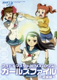 BUY NEW idol master xenoglossia - 127161 Premium Anime Print Poster