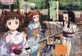 BUY NEW idol master xenoglossia - 134011 Premium Anime Print Poster