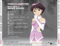BUY NEW idol master xenoglossia - 137103 Premium Anime Print Poster