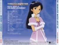 BUY NEW idol master xenoglossia - 140672 Premium Anime Print Poster