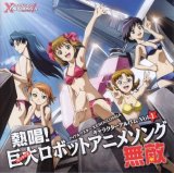 BUY NEW idol master xenoglossia - 140760 Premium Anime Print Poster