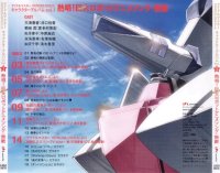 BUY NEW idol master xenoglossia - 140761 Premium Anime Print Poster