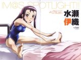 BUY NEW idol master xenoglossia - 140943 Premium Anime Print Poster
