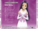 BUY NEW idol master xenoglossia - 142944 Premium Anime Print Poster
