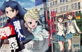 BUY NEW idol master xenoglossia - 145288 Premium Anime Print Poster