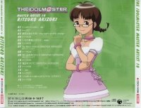 BUY NEW idol master xenoglossia - 145630 Premium Anime Print Poster