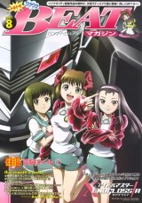 BUY NEW idol master xenoglossia - 147118 Premium Anime Print Poster
