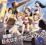BUY NEW idol master xenoglossia - 149126 Premium Anime Print Poster