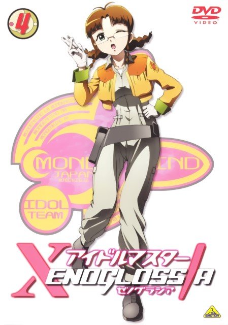 BUY NEW idol master xenoglossia - 150946 Premium Anime Print Poster idol master xenoglossia - 150946 image