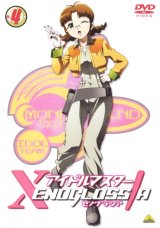 BUY NEW idol master xenoglossia - 150946 Premium Anime Print Poster