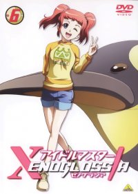 BUY NEW idol master xenoglossia - 158769 Premium Anime Print Poster