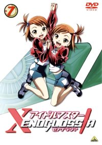 BUY NEW idol master xenoglossia - 164426 Premium Anime Print Poster