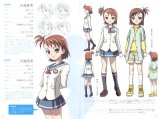 BUY NEW idol master xenoglossia - 164648 Premium Anime Print Poster