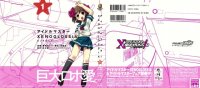 BUY NEW idol master xenoglossia - 166724 Premium Anime Print Poster