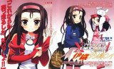 BUY NEW idol master xenoglossia - 166727 Premium Anime Print Poster