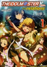BUY NEW idol master xenoglossia - 167653 Premium Anime Print Poster