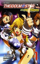 BUY NEW idol master xenoglossia - 167654 Premium Anime Print Poster