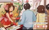 BUY NEW idol master xenoglossia - 173896 Premium Anime Print Poster