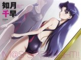 BUY NEW idol master xenoglossia - 174629 Premium Anime Print Poster