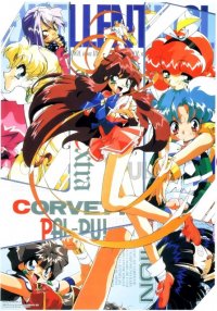 BUY NEW idol project - 134257 Premium Anime Print Poster