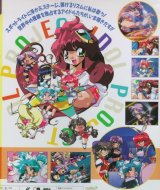 BUY NEW idol project - 84233 Premium Anime Print Poster