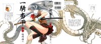 BUY NEW ikkitousen - 103905 Premium Anime Print Poster