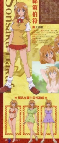 BUY NEW ikkitousen - 110629 Premium Anime Print Poster