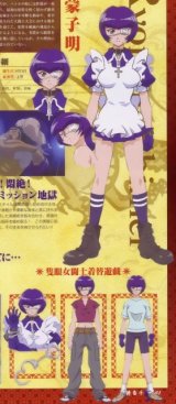 BUY NEW ikkitousen - 110632 Premium Anime Print Poster