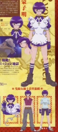 BUY NEW ikkitousen - 110632 Premium Anime Print Poster