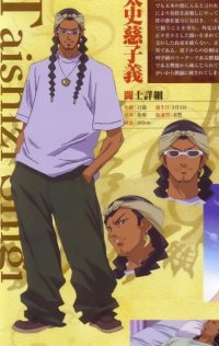 BUY NEW ikkitousen - 113508 Premium Anime Print Poster