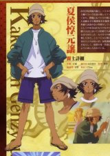 BUY NEW ikkitousen - 115049 Premium Anime Print Poster