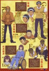 BUY NEW ikkitousen - 115200 Premium Anime Print Poster