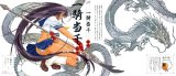 BUY NEW ikkitousen - 118813 Premium Anime Print Poster