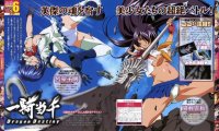 BUY NEW ikkitousen - 122749 Premium Anime Print Poster