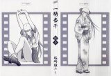BUY NEW ikkitousen - 126808 Premium Anime Print Poster
