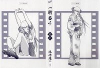 BUY NEW ikkitousen - 126808 Premium Anime Print Poster