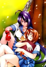 BUY NEW ikkitousen - 128455 Premium Anime Print Poster
