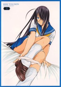 BUY NEW ikkitousen - 131520 Premium Anime Print Poster